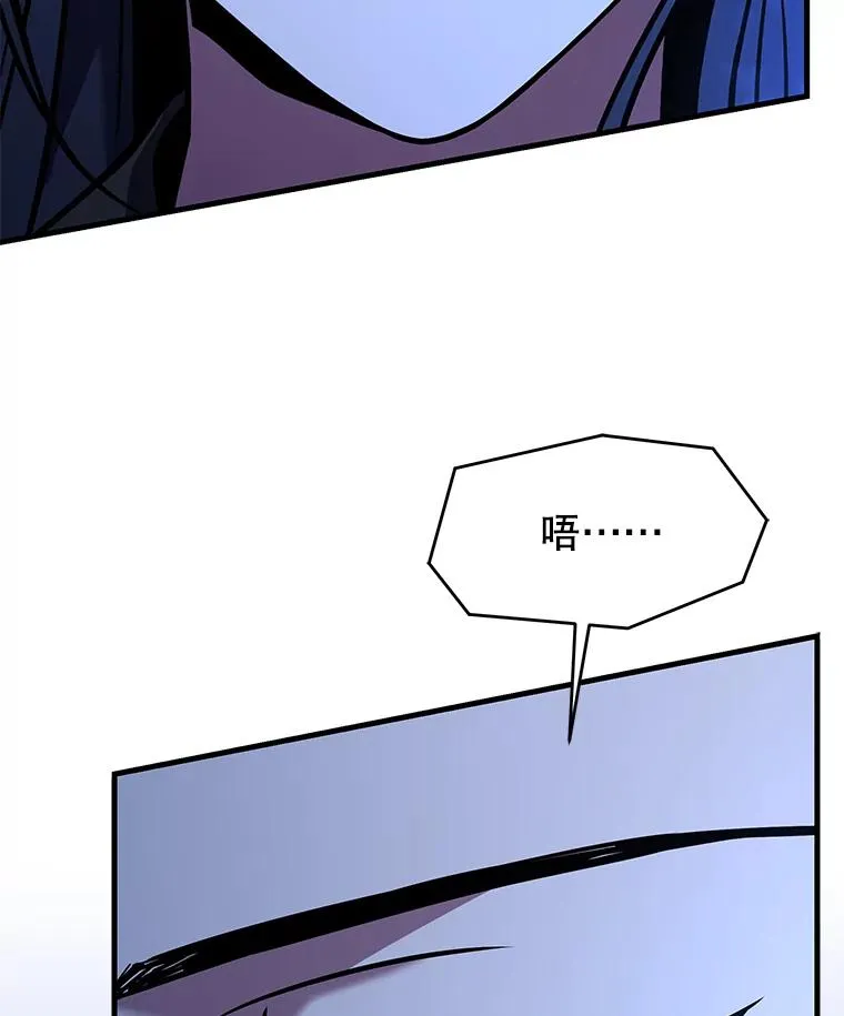 110.局势突变 第158页