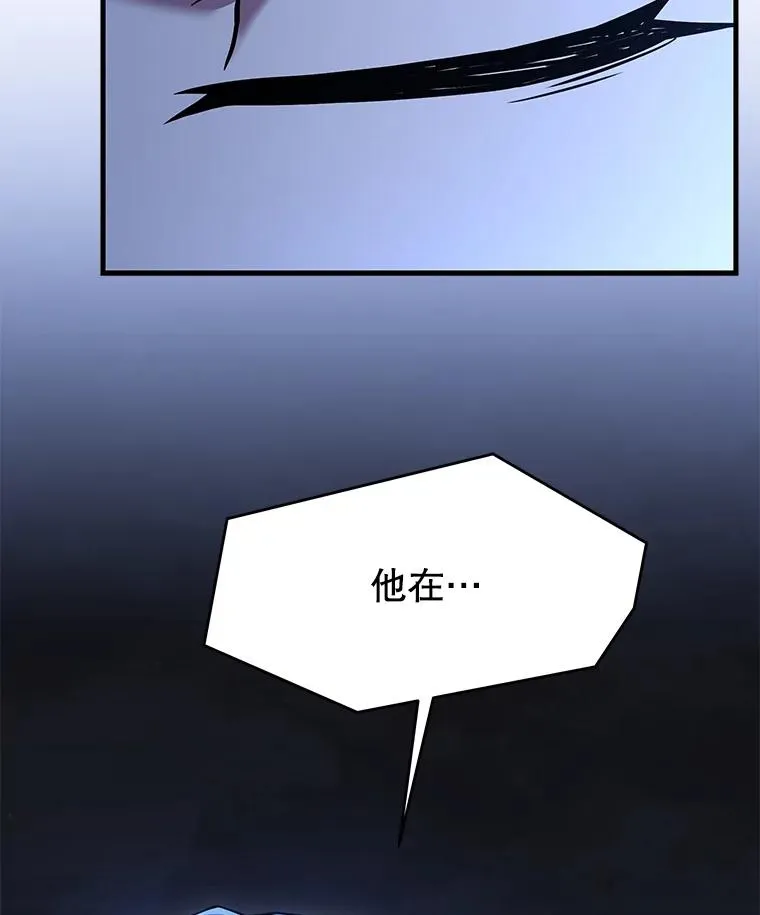 110.局势突变 第159页