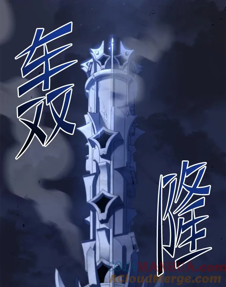 110.局势突变 第165页