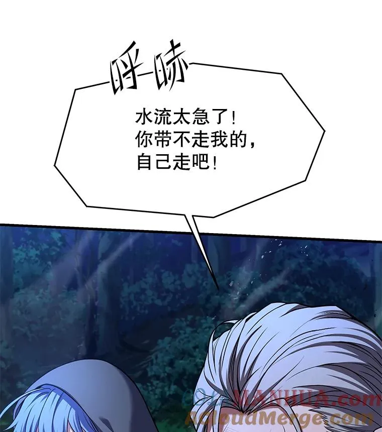 110.局势突变 第169页
