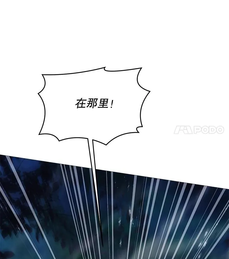 110.局势突变 第171页