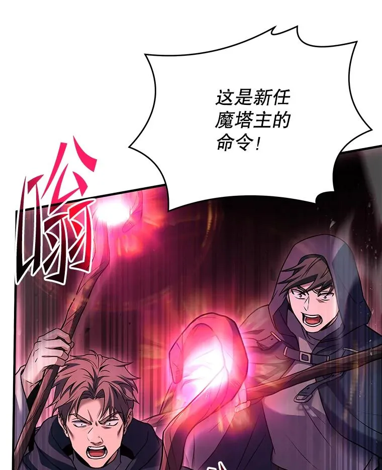 110.局势突变 第174页