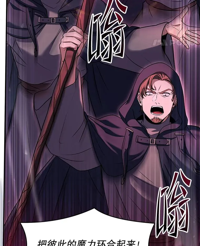 110.局势突变 第175页