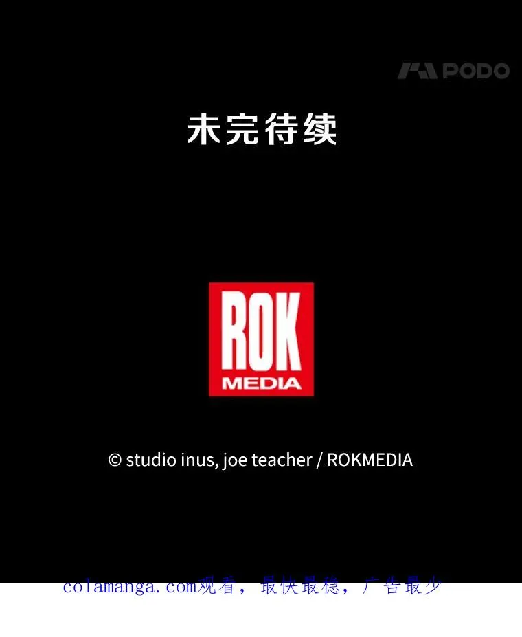 110.局势突变 第182页