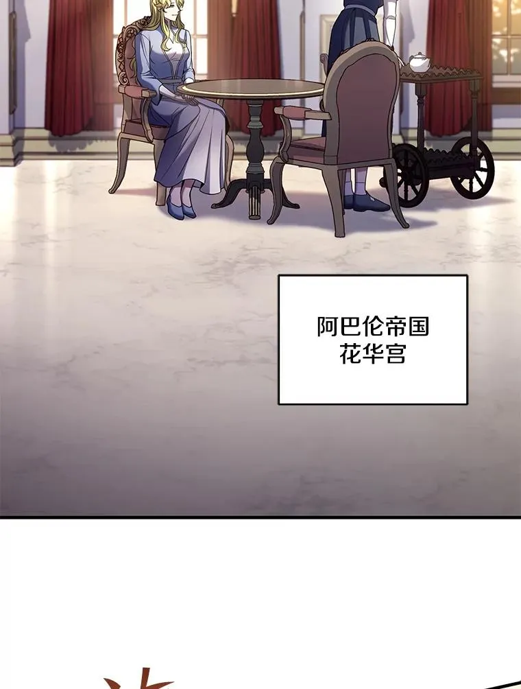 111.层层反转 第2页