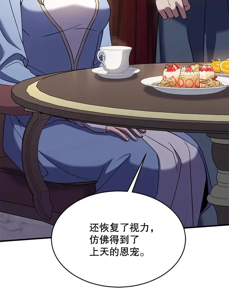 111.层层反转 第6页