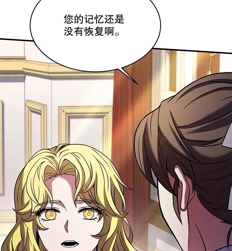 111.层层反转 第10页