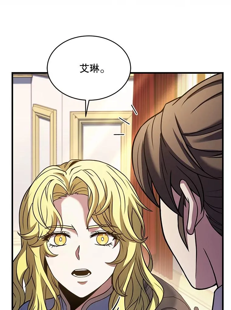 111.层层反转 第16页