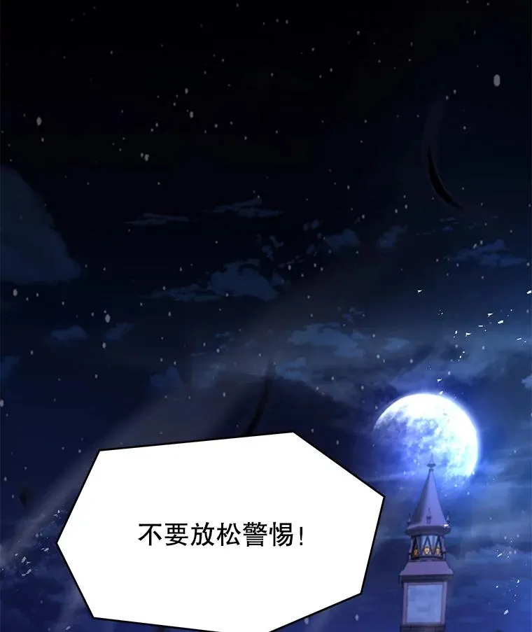 111.层层反转 第24页