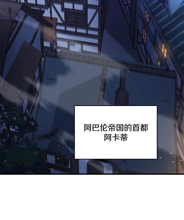 111.层层反转 第26页