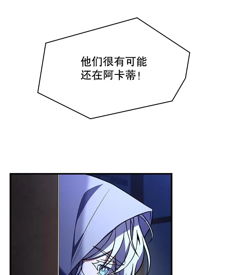 111.层层反转 第27页