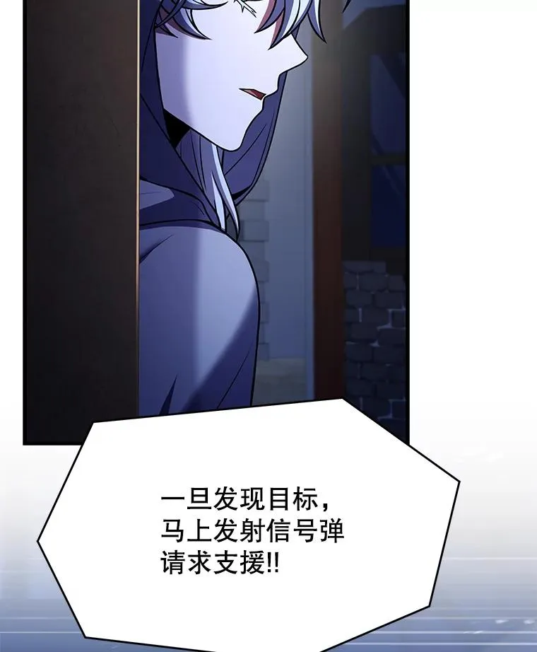 111.层层反转 第28页