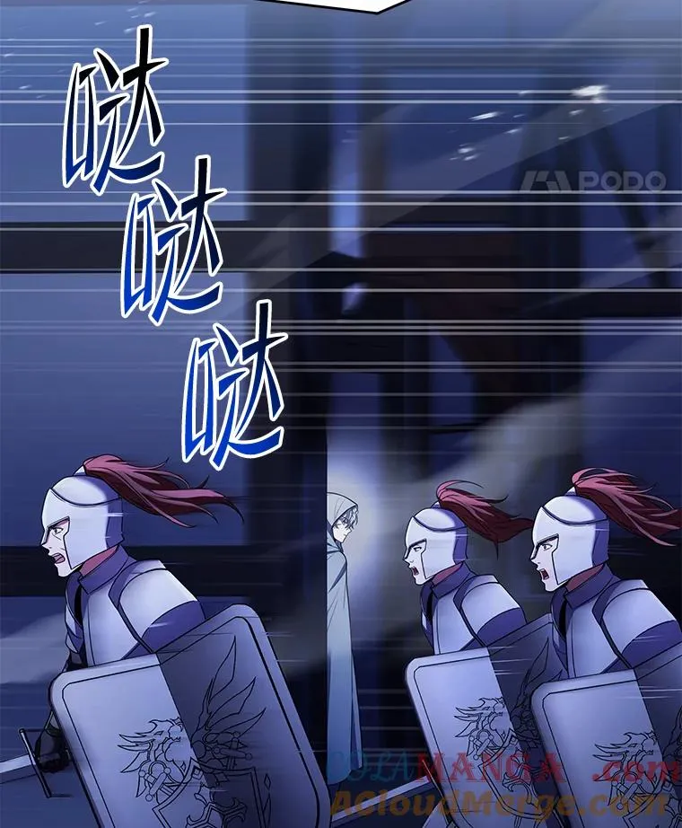 111.层层反转 第29页