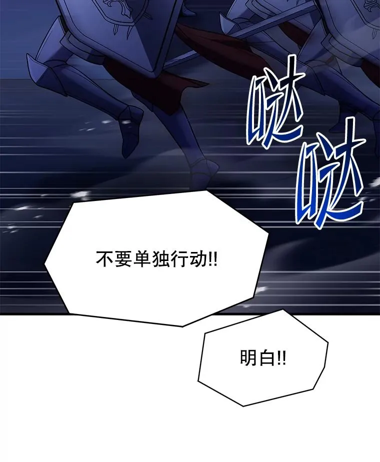 111.层层反转 第30页