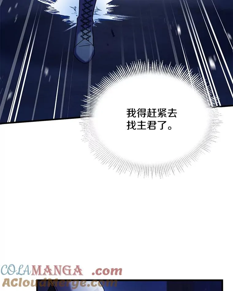 111.层层反转 第33页