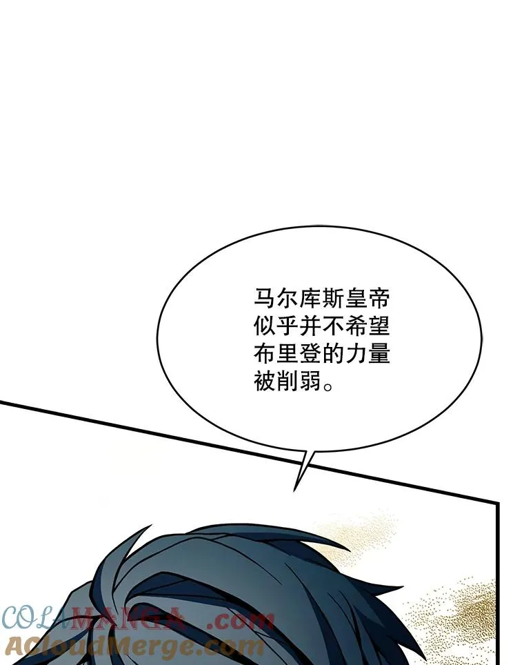 111.层层反转 第37页