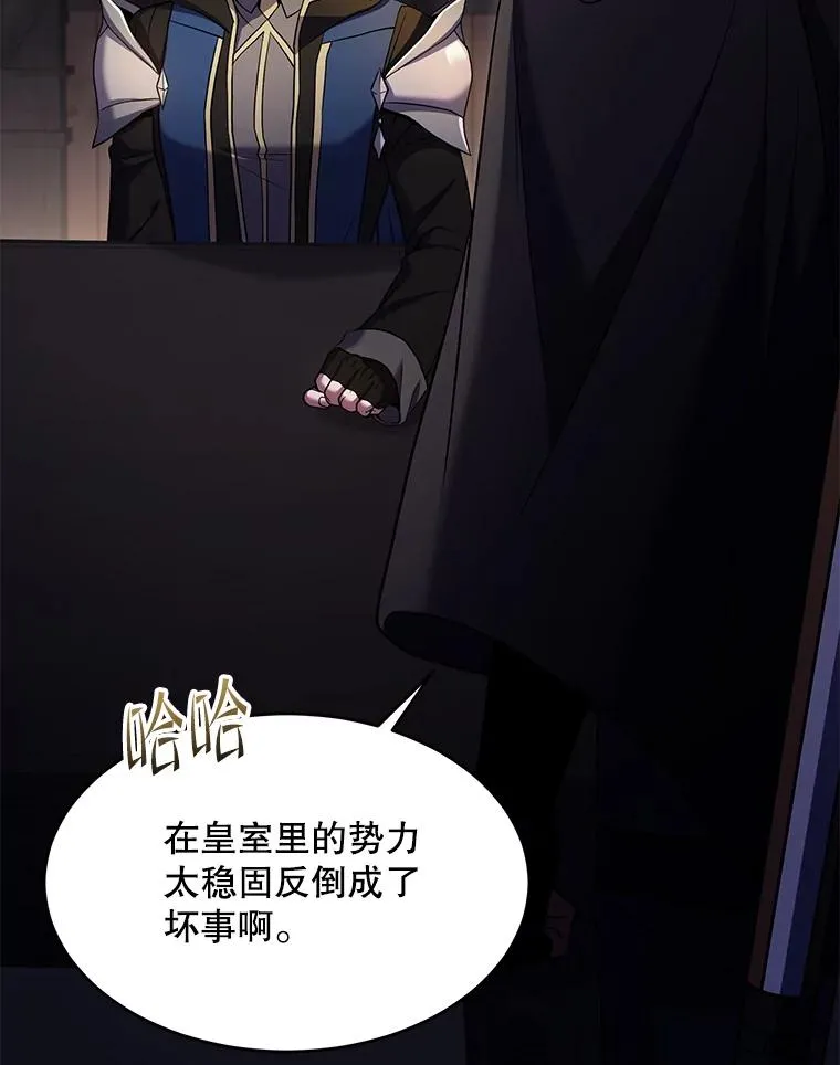 111.层层反转 第40页