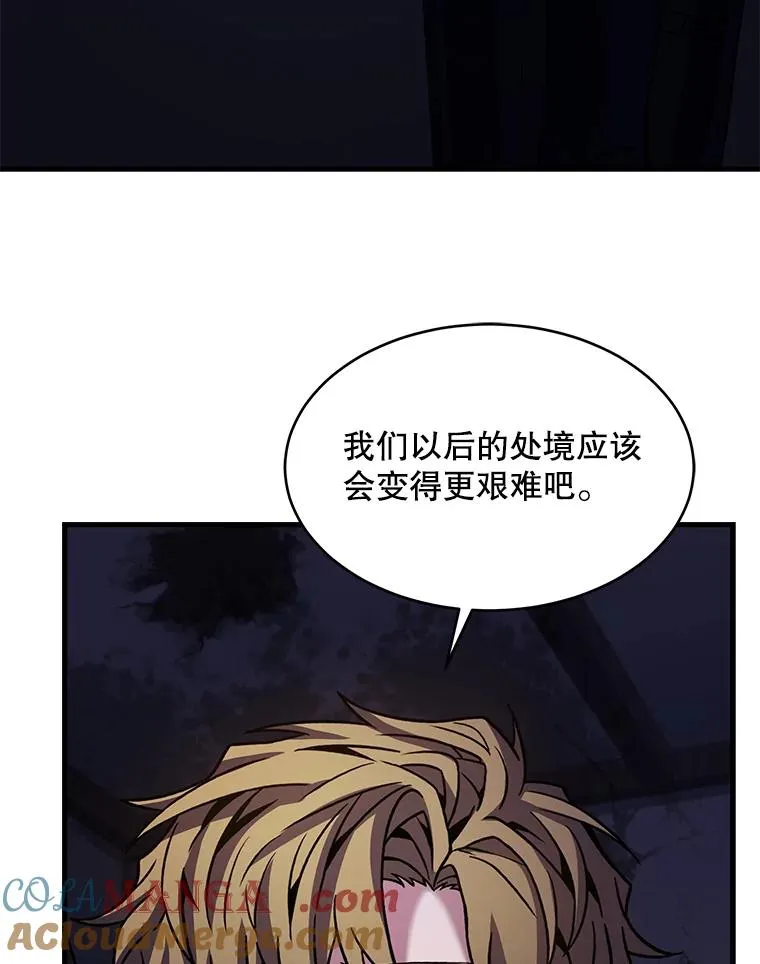 111.层层反转 第41页