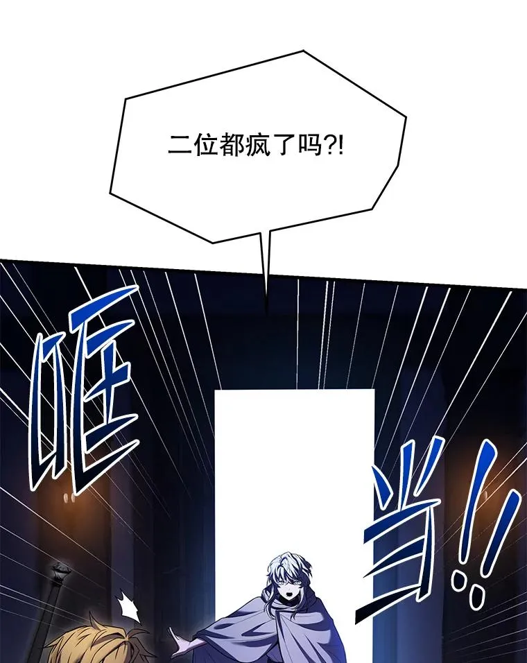 111.层层反转 第43页