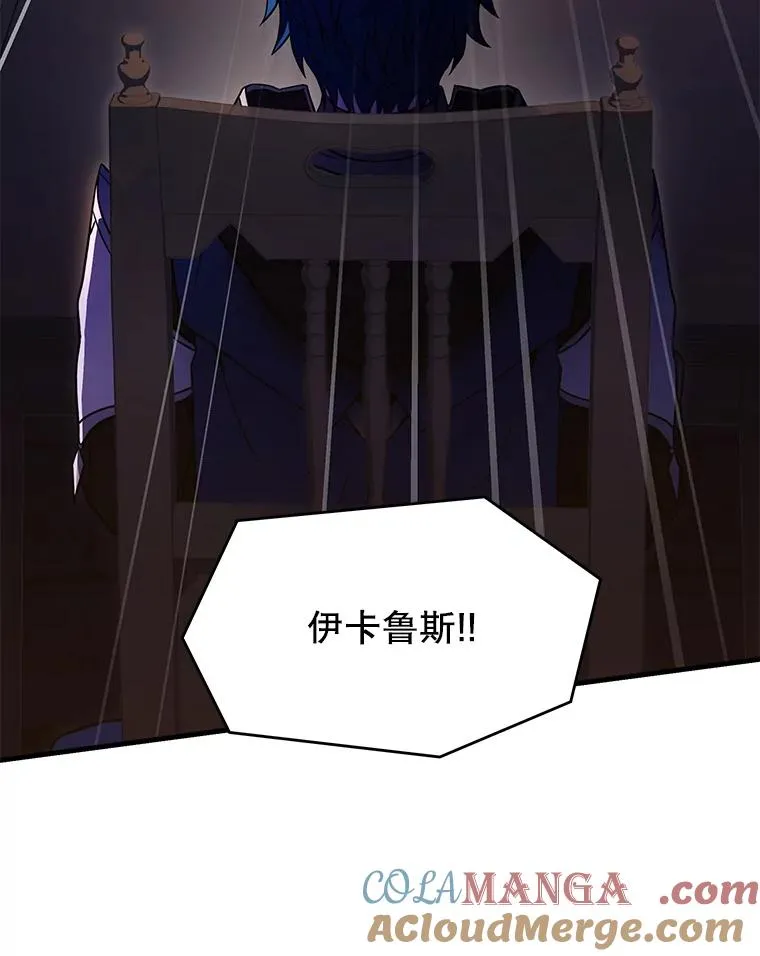 111.层层反转 第45页