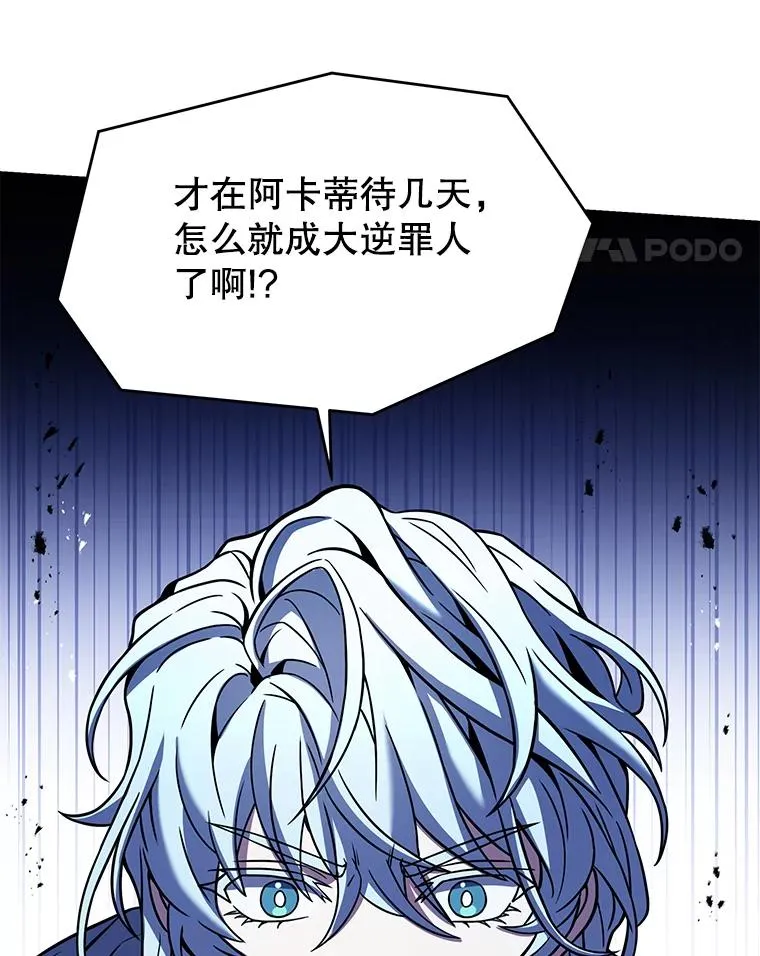 111.层层反转 第46页