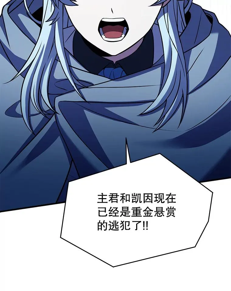 111.层层反转 第47页
