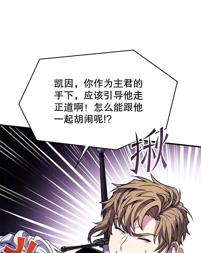 111.层层反转 第48页