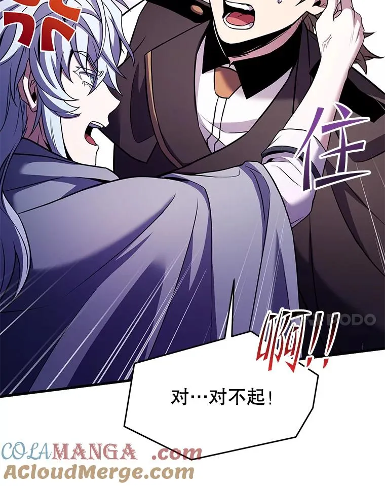 111.层层反转 第49页