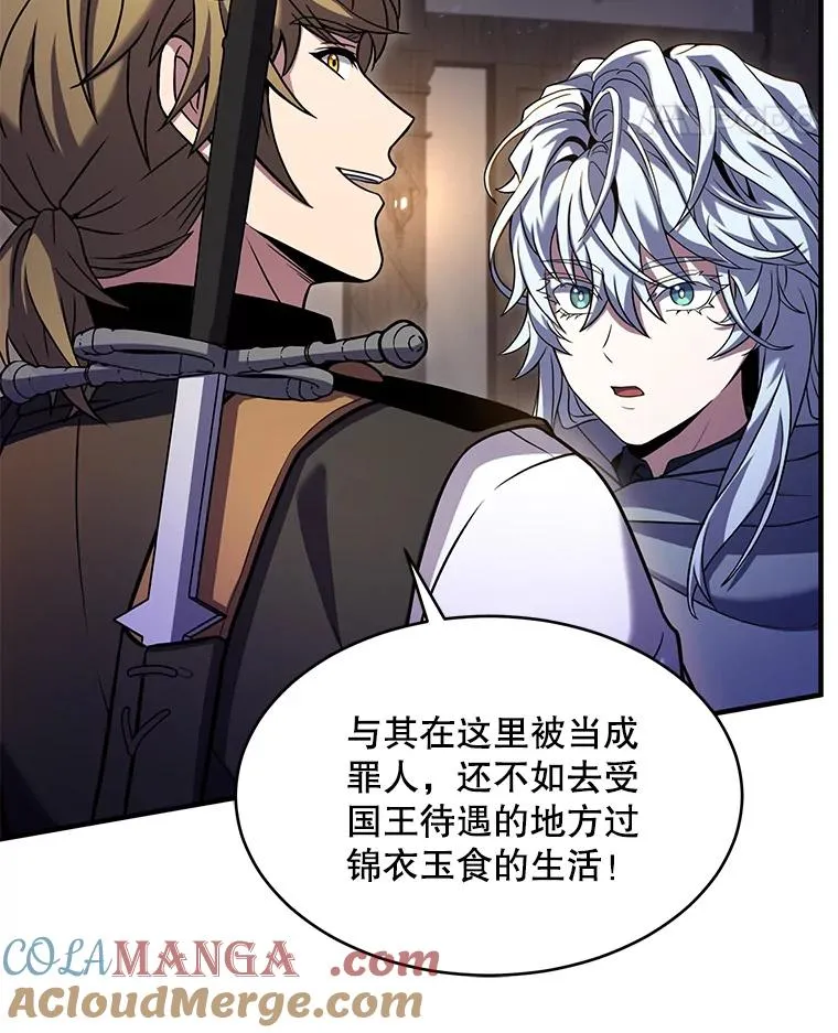 111.层层反转 第53页