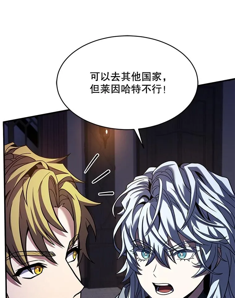 111.层层反转 第54页