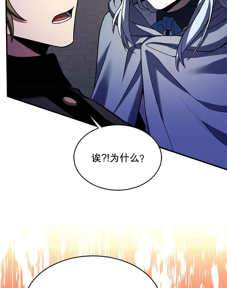111.层层反转 第55页