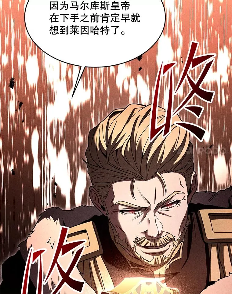 111.层层反转 第56页