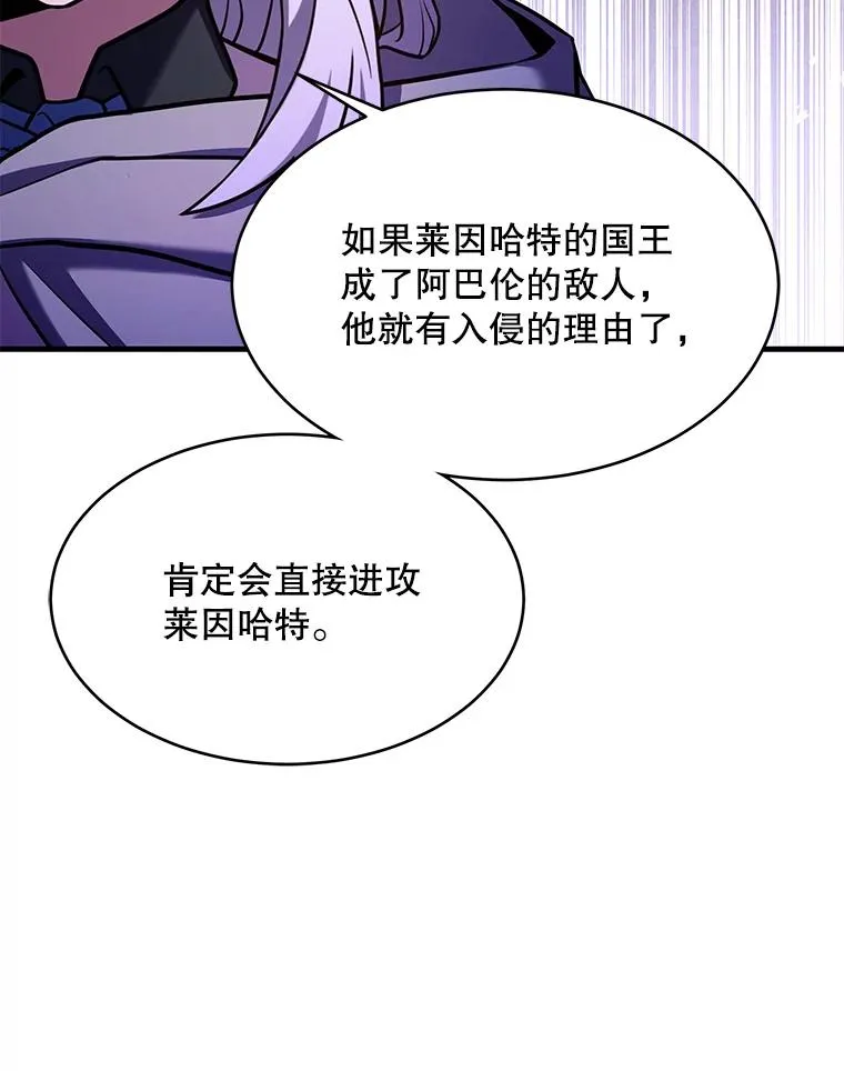 111.层层反转 第58页
