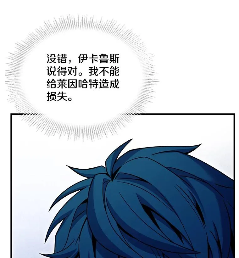 111.层层反转 第59页