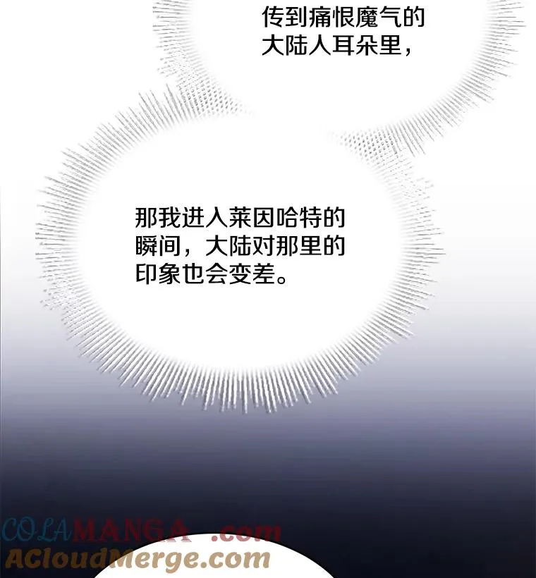 111.层层反转 第61页
