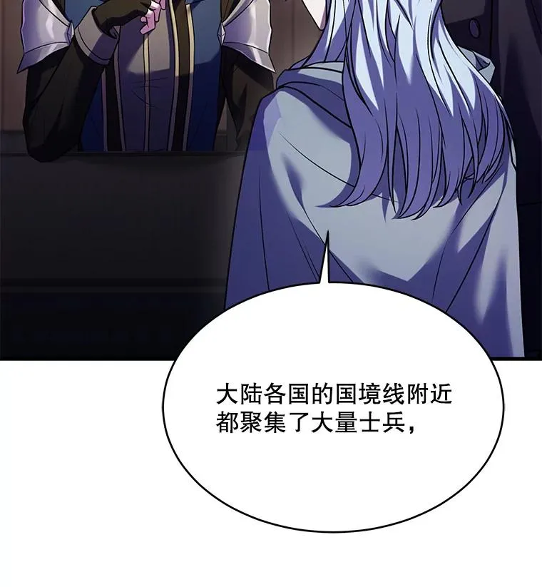 111.层层反转 第63页