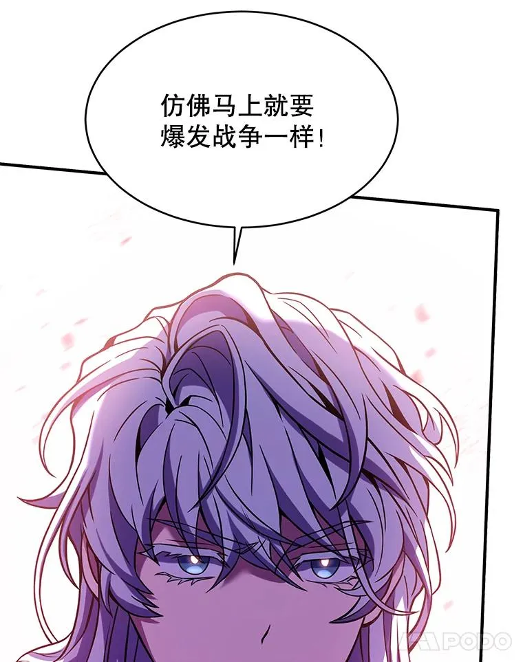 111.层层反转 第64页