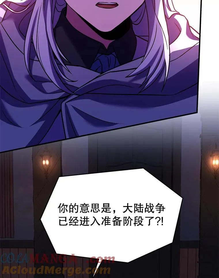 111.层层反转 第65页