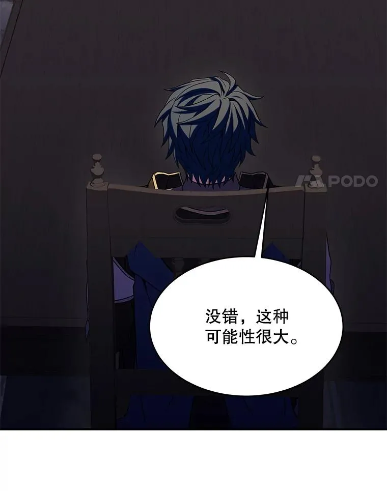 111.层层反转 第67页