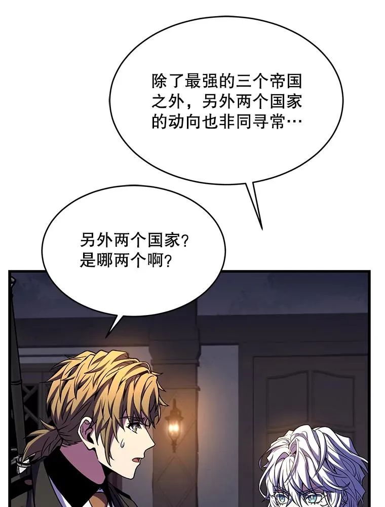111.层层反转 第68页