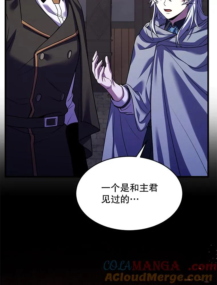 111.层层反转 第69页
