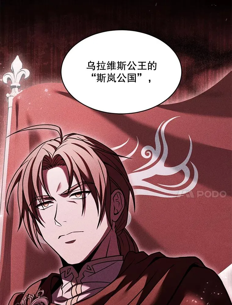111.层层反转 第70页