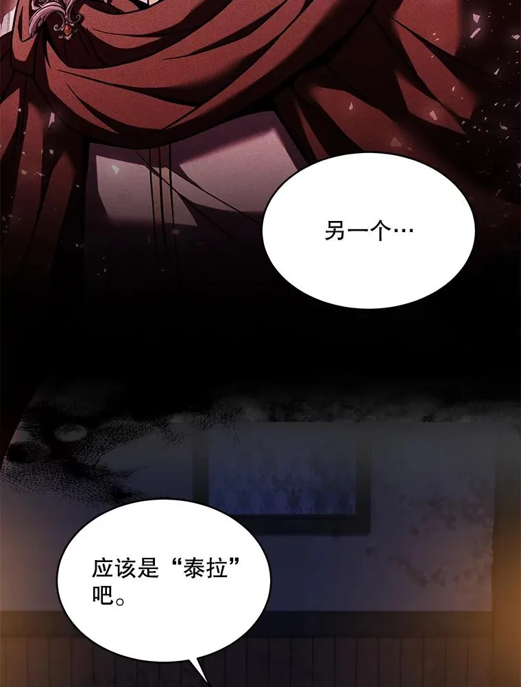 111.层层反转 第71页