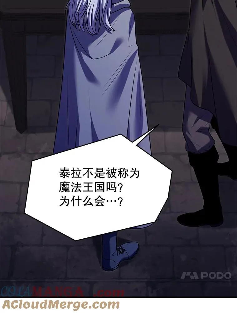 111.层层反转 第73页