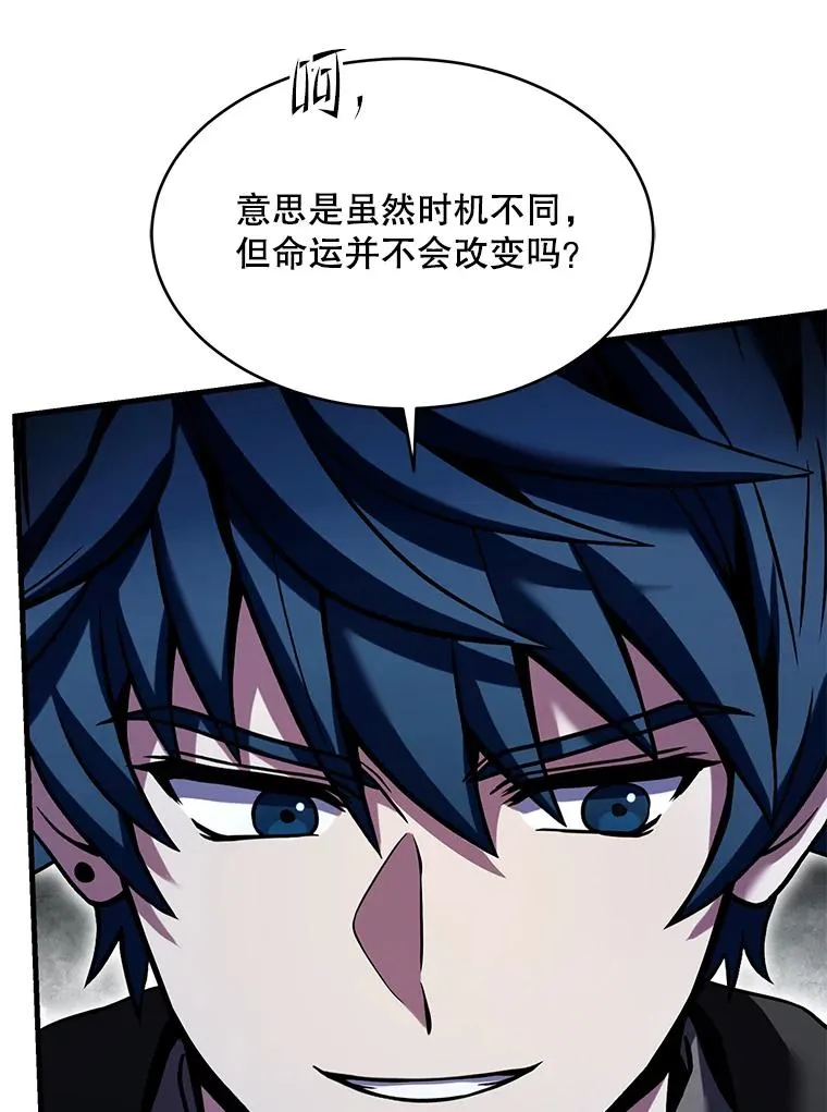 111.层层反转 第74页