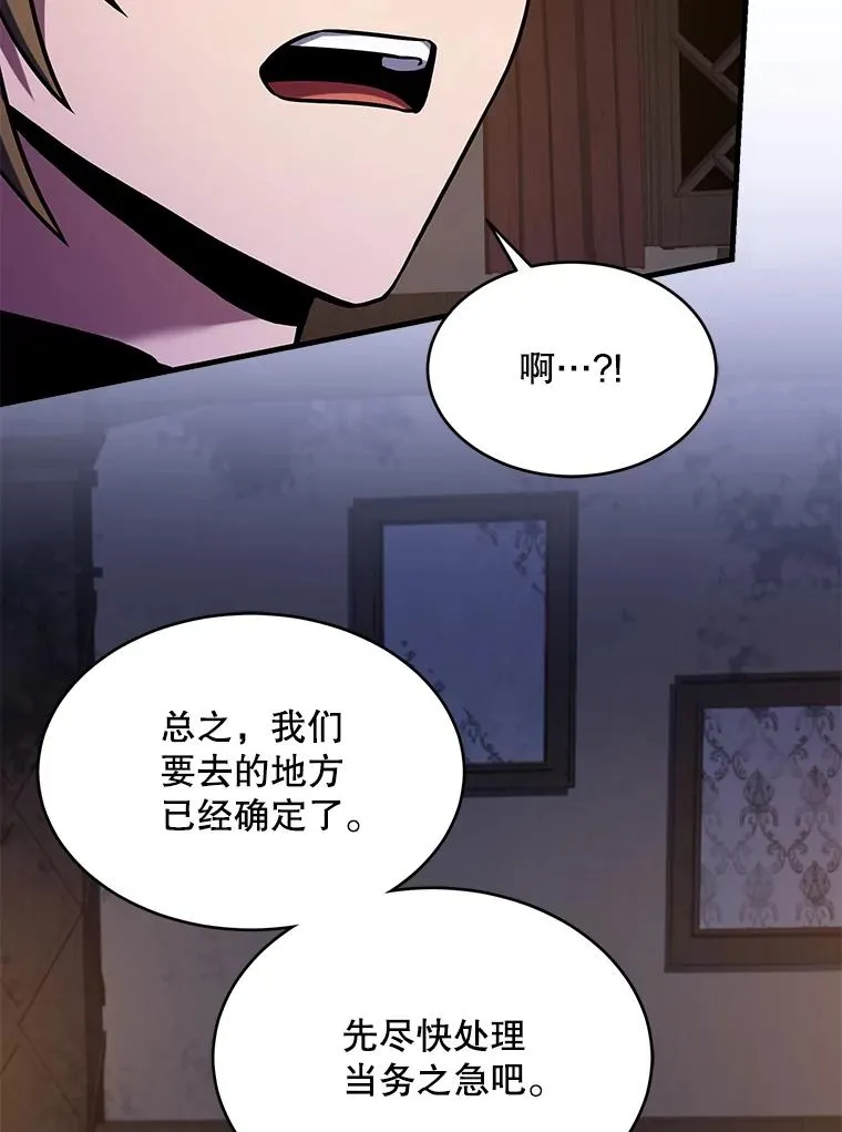 111.层层反转 第76页