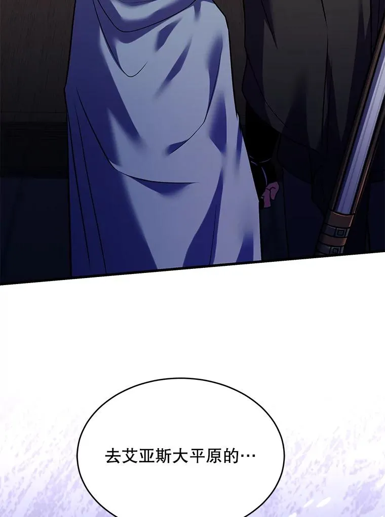111.层层反转 第78页
