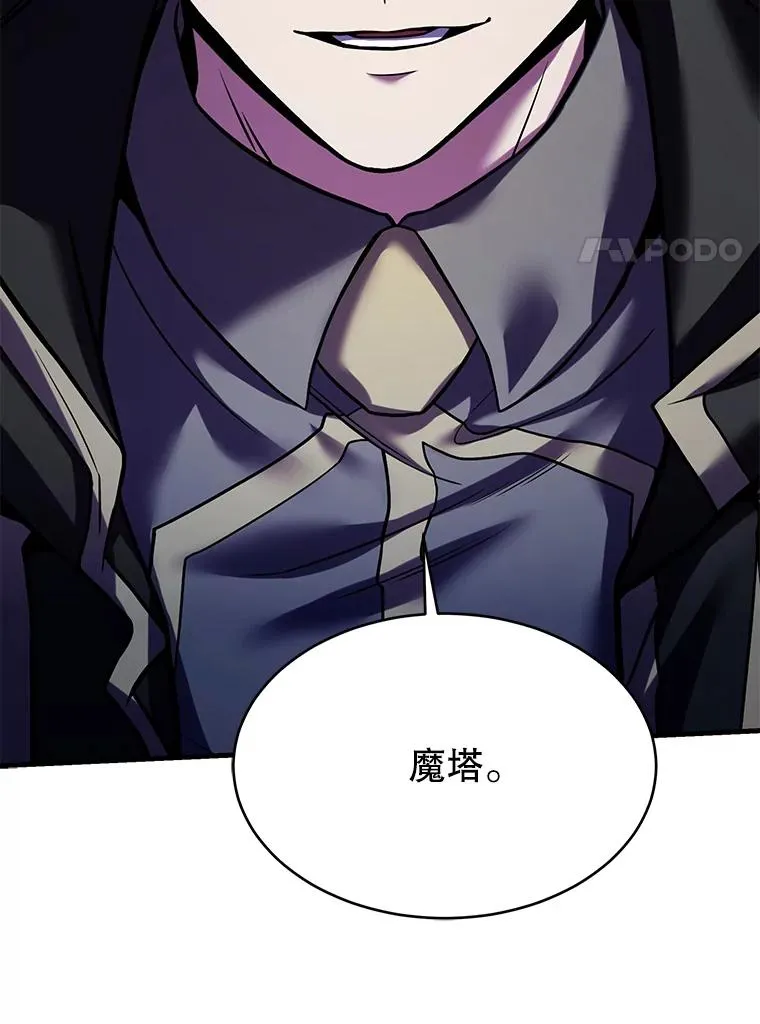 111.层层反转 第80页