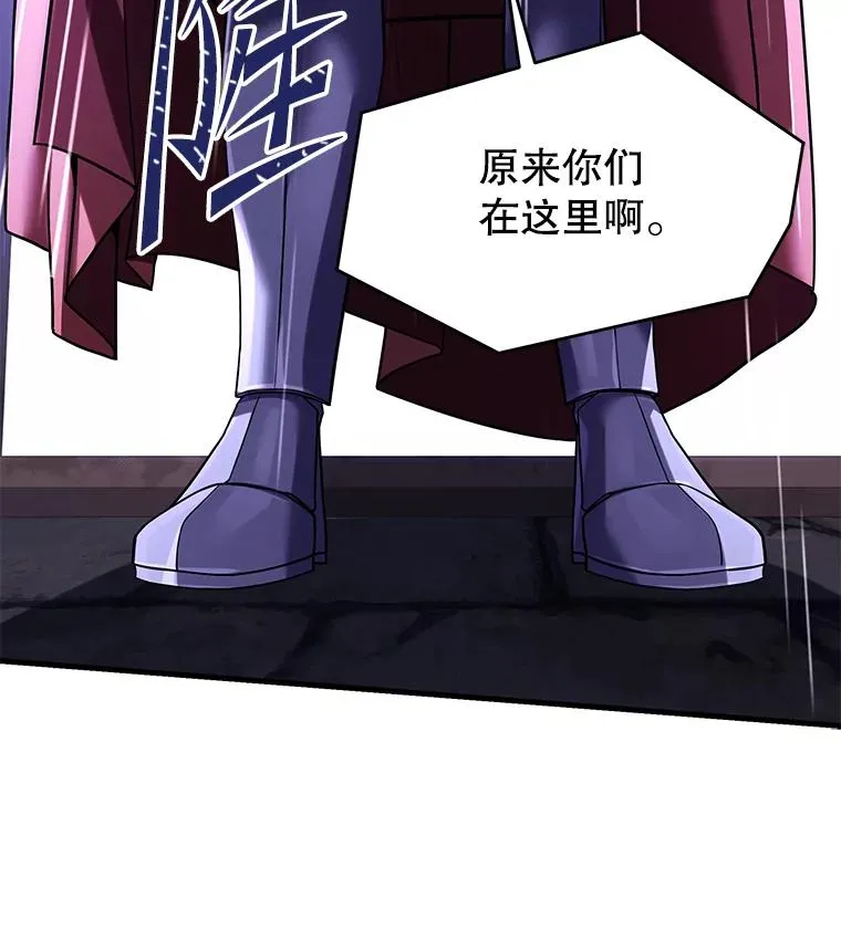 111.层层反转 第86页