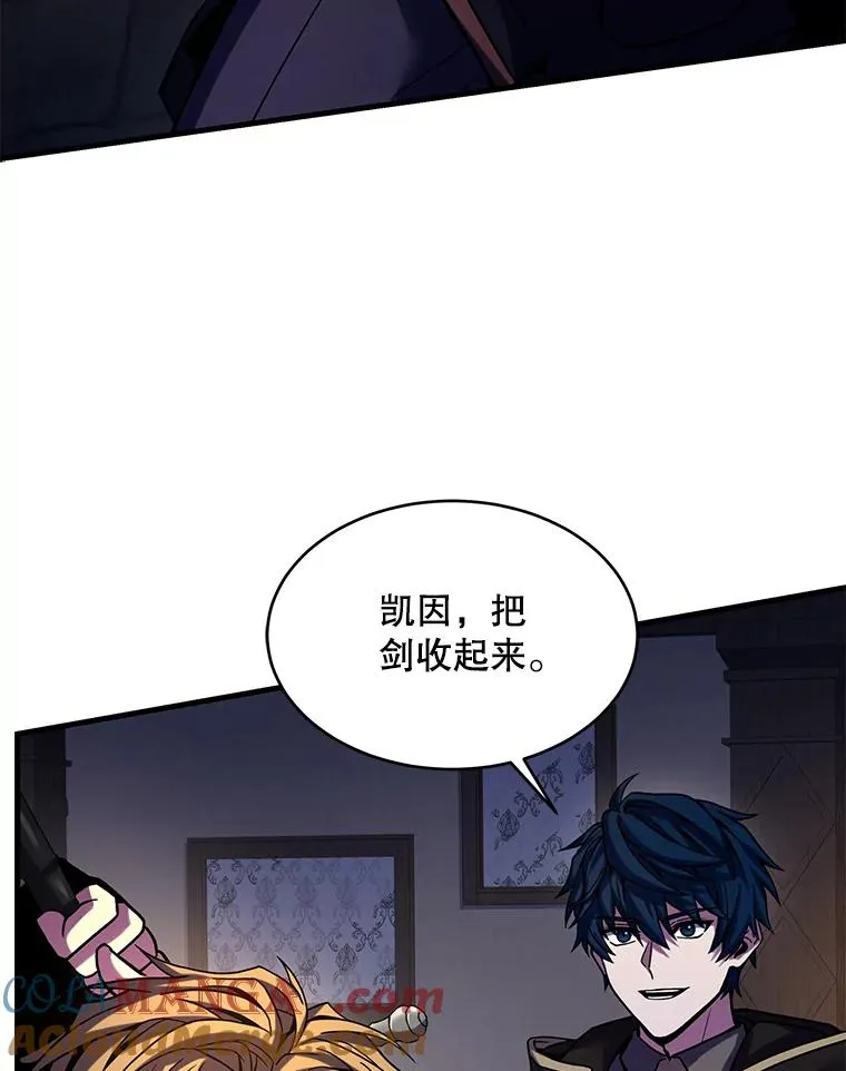 111.层层反转 第89页